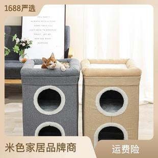 宠物沙发猫屋子三层猫别墅四季 折叠凳子猫窝柔软宠物窝封闭式 通用