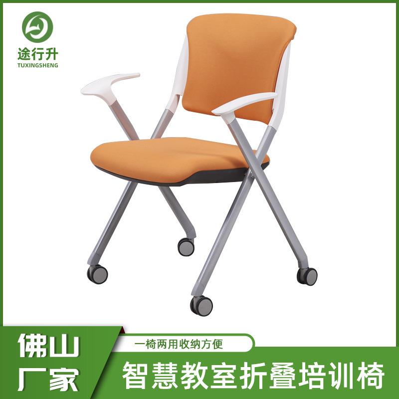 多用折叠靠背会议椅培训学校桌椅一体开会椅带桌板培训班椅