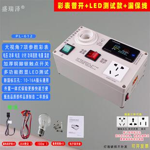 高档器机维修保护插座开关电源电磁电视功率计电炉流表电可携式LE