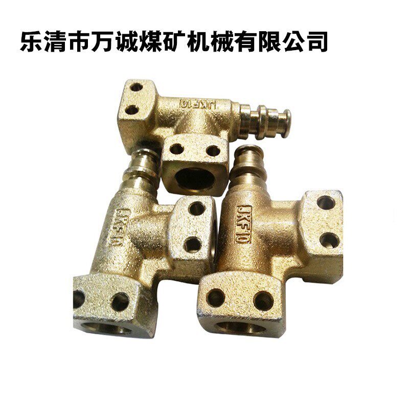 矿用三通快速接头KJF-10煤矿综采配件三通煤矿液压接头