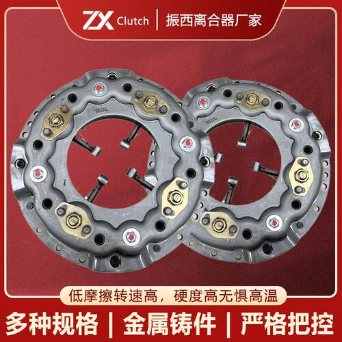 适用尼桑卡车离合器压盘 521 离合器生产厂家