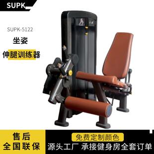 全套健身房坐姿伸腿训练器高低拉背腿部飞鸟划船商用力量训练器械
