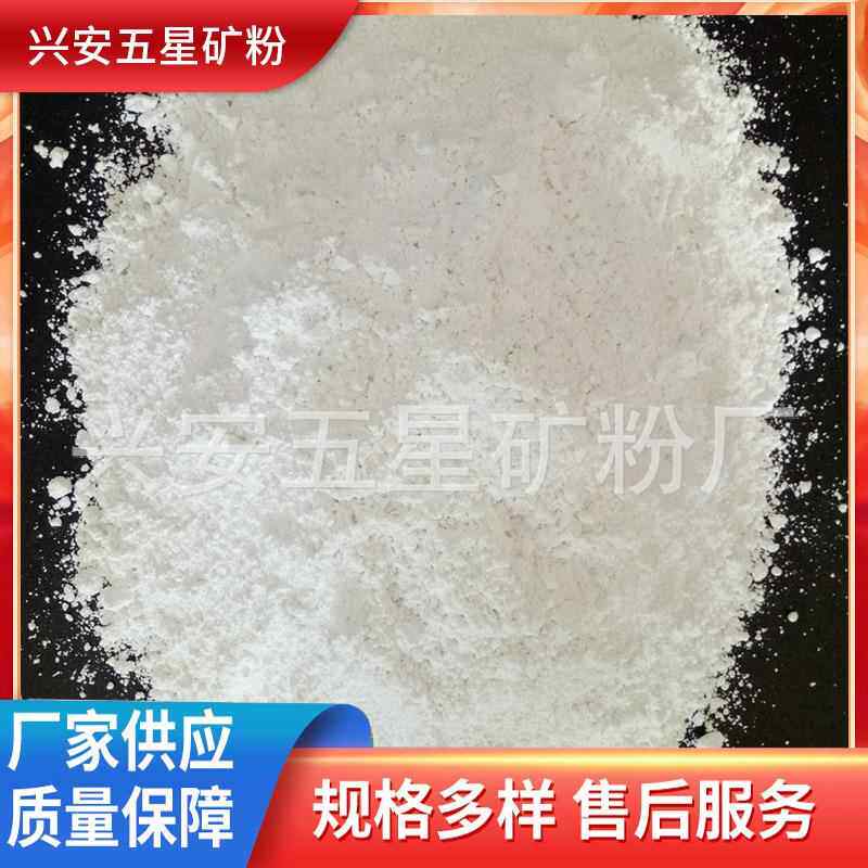 外墙腻子粉厂家供应建材腻子粉 补墙膏外墙腻子粉供应