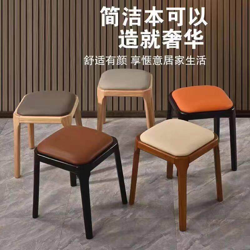 实木凳子可叠放餐凳家用北欧木头高凳梳化妆凳餐桌凳现代简约方凳