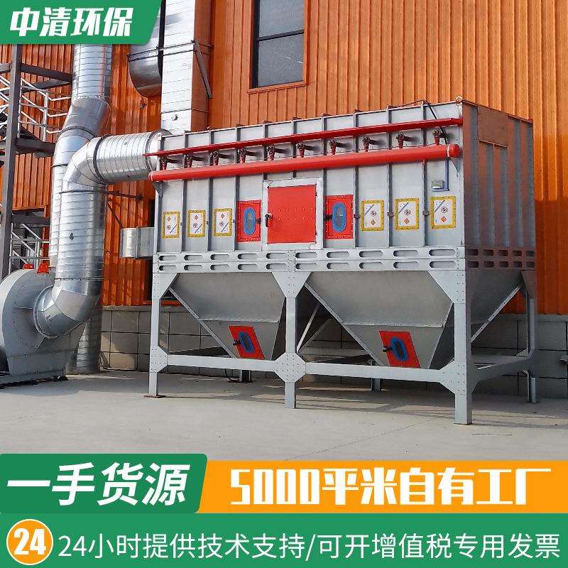 工业粉尘处理布袋除尘器木工家具锯末刨花收集设备脉冲无尘