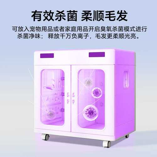 大型宠物智能烘干箱全自动狗狗洗澡烘干机宠物吹水机商用可折叠款