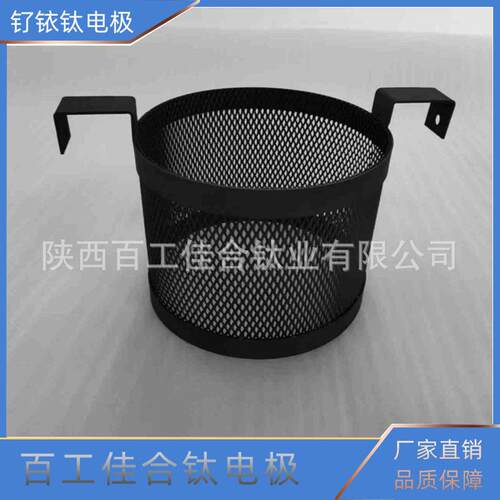 鸡源头工厂直供电镀用钛阳极电渗析钛电极 钌铱铱钽钛阳极网桶