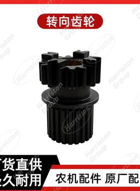 厂家直销 农机配件 中联 转向齿轮 Z16 YZ-60B-130
