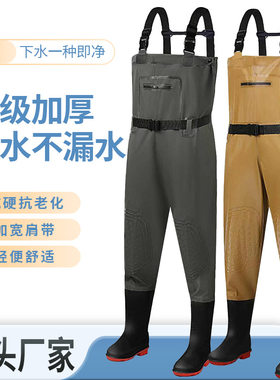 PVC黑色黄底劳保工业防护钓鱼服