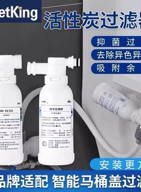 智能马桶盖净水过滤器小x米z智m米x小x沐pp棉滤芯原装进水管松s下