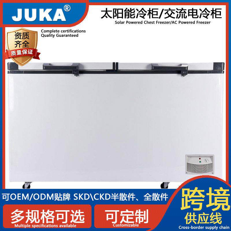 508升大容量太阳能商用家用冷柜24V可以制冰可以冻鱼可以卖冰淇淋