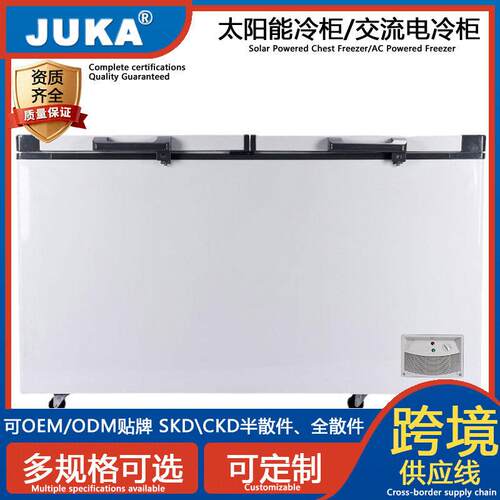 508升大容量太阳能商用家用冷柜24V可以制冰可以冻鱼可以卖冰淇淋