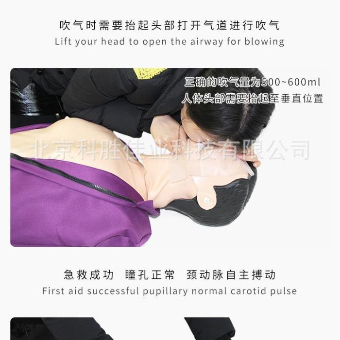 8寸屏幕显示心肺复苏模拟人CPR急救假训9练按工人胸外压人呼吸假