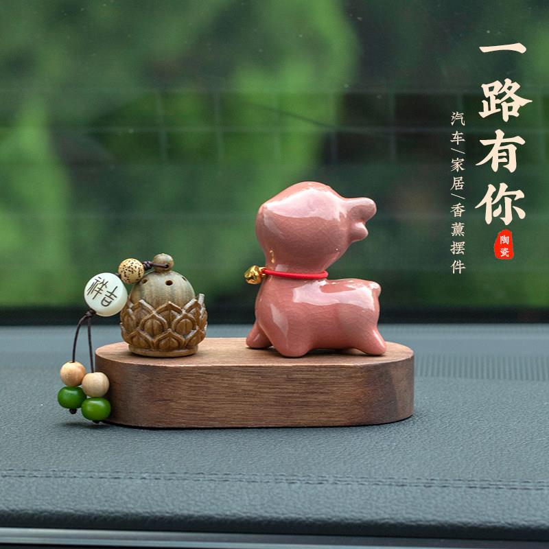 可爱陶瓷小鹿汽车中控台摆件绿檀木莲花香丸2026家居桌面装饰品