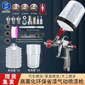 免洗喷壶密封不漏漆高雾化不锈钢喷嘴气动喷漆枪汽车家具修补工具