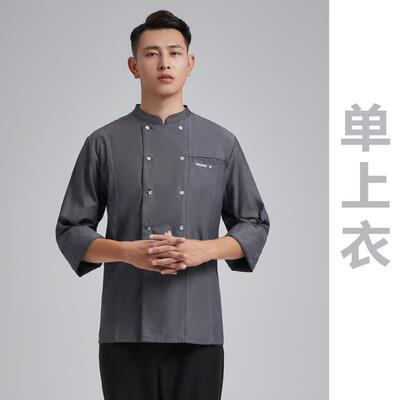 正品厨厨师工作服装男女牛仔袖酒店餐饮房后长厨烘焙食堂饭店中餐