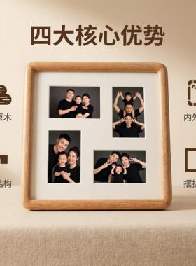 四49九宫格实木相框摆台挂墙洗照片正方形多联组合儿童情侣相簿框