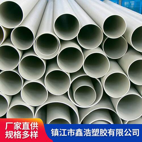 pph管pph配件pp管材pp塑料管风管pp管材pp塑料管风管