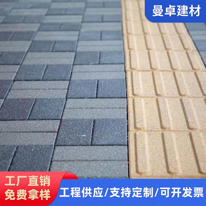 厂家PC仿石材透水砖市政工程园林公园广场人行道路面盲道砖