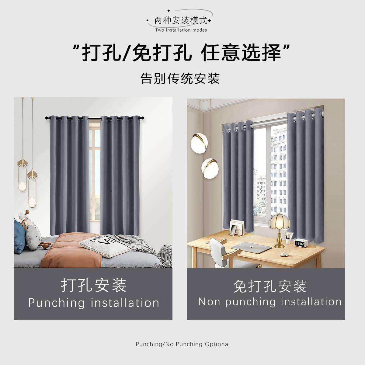 纯色简约书房卧室飘窗小窗户遮光免打孔窗帘防晒窗帘遮阳布出租房