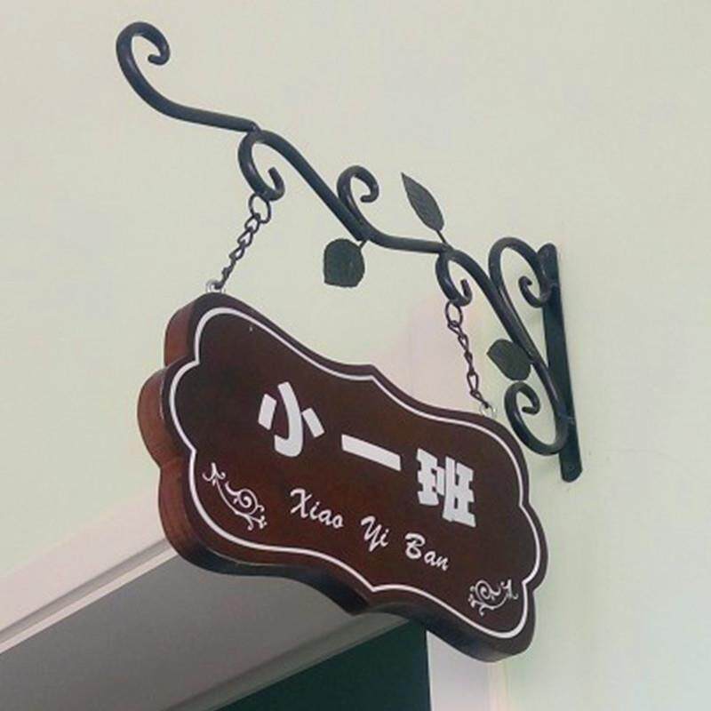 包邮学校幼儿园班牌科室牌欧式田园铁艺门牌支架广告牌营业中挂牌