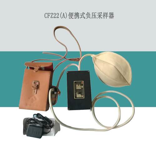 矿用负压采样器CFZ22(A)型气体自动负压采样器气相色谱仪
