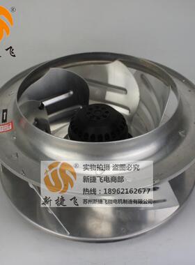 355F风LJ2-4355FLJ2-W355FLJ34WL外转-子离心风机增压大L量涡流静