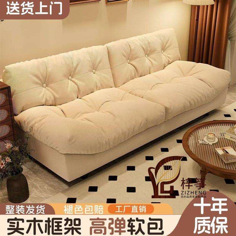 云朵沙发小户型布艺沙发公寓沙发床出租房办公沙发户外庭院摆件