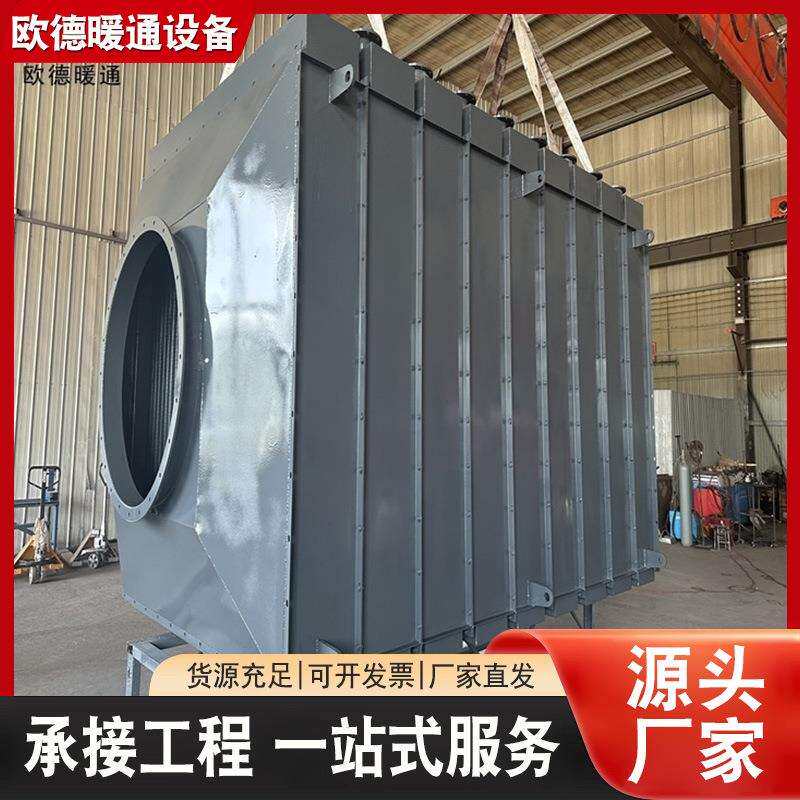 钢铝翅片管换热器 煤矿蒸汽铝轧制翅片散热器设备厂家