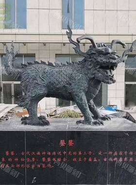 铜龙生九子饕餮雕塑中式酒店古建园林景观装饰精品铜动物摆件