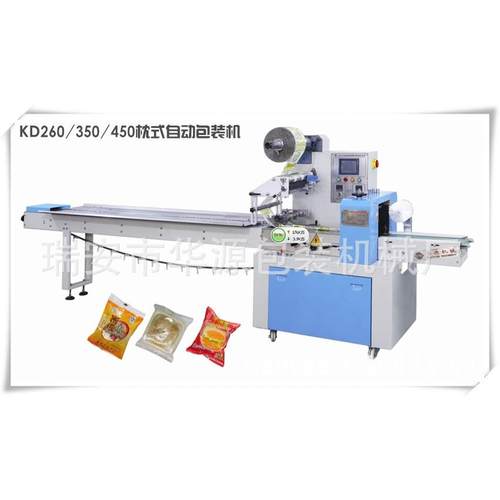 家直2销HY400/450/厂50/550/590/600/700/720/9华源机械20型枕式