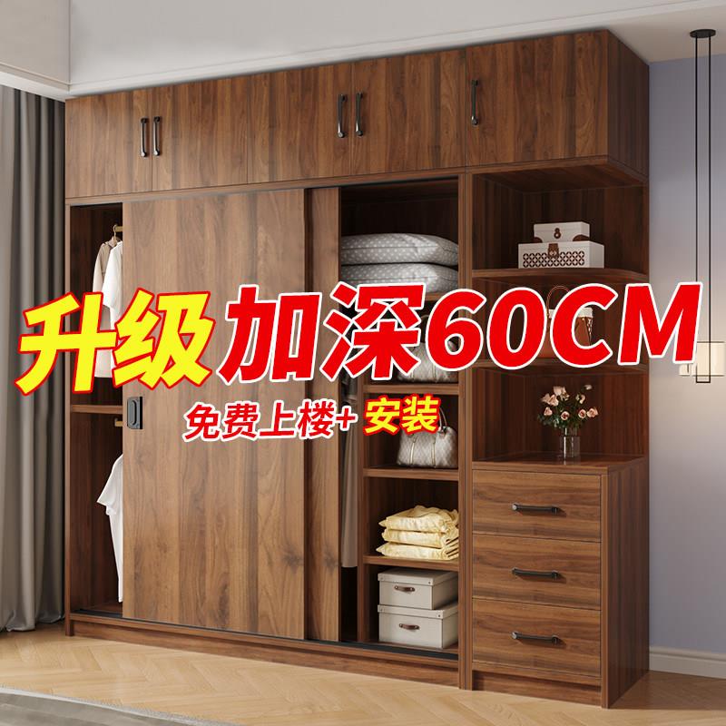 实木衣柜家用卧室拉门简易组装衣柜子新款出租房用定制儿童衣橱