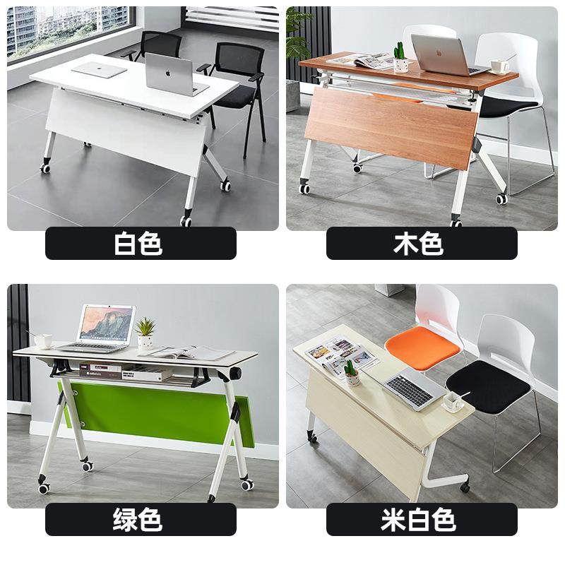 培训桌长条桌可拼接折叠多人培训室桌子简约现代会议桌厂家