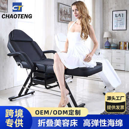 美容床按摩床可折叠纹绣纹身床理疗床中医推拿养生馆美容院专用