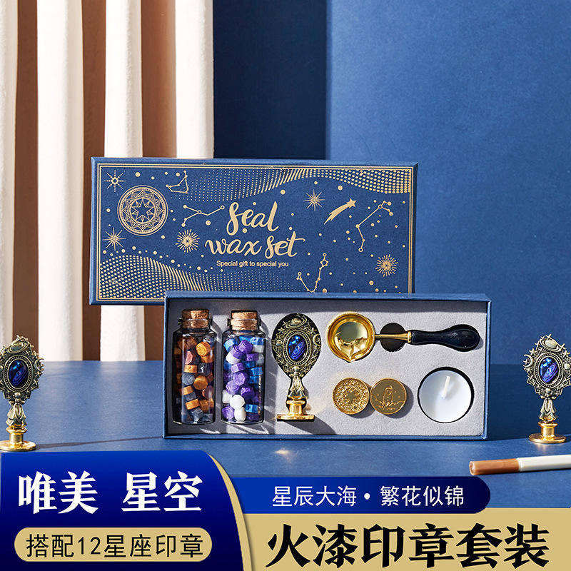 源头全套蜡批发信封套装印章火漆创意粒封口 蜡火漆星空厂家