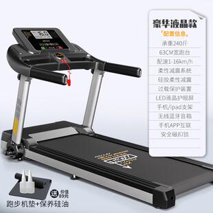 高档海斯曼M2跑机家用款小步型折叠平板电房家动庭室内健身大跑台