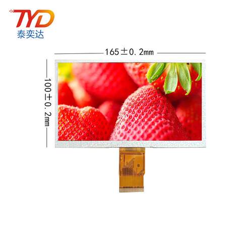 7寸普清液晶显示屏 BOE 800*480 50P RGB TFT 工控车载工业