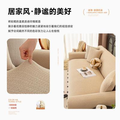 沙2发套罩全包一体式防滑0季2新款高档弹力防尘罩防凌香沙发猫5抓