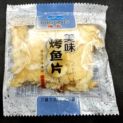 瑞松浙江特产烤鱼片