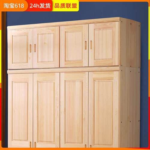 环保全松木衣柜顶柜配衣柜实木衣柜顶柜环保储物吊柜顶箱厂家直供