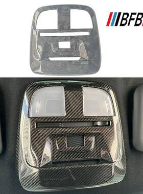 适用于新斯巴鲁BRZ丰田GR86大理石内饰锻造碳纤车内顶阅读灯框