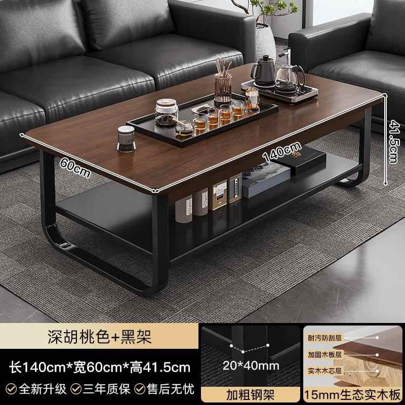 高档实新木办公室茶几会简客20现24款高级感商用茶几桌代简约易茶