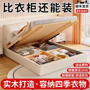 实木床1米8双人床家用卧室小户型出租房用1.2/5米软包高箱收纳床