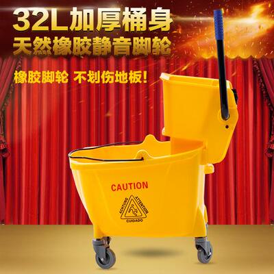 白云榨水车AF08080单桶榨水车32L挤拖把水桶家用挤水桶酒店清洁车