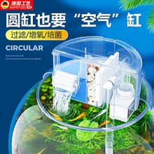 德国圆形鱼缸过滤器制氧一体机客厅小型氧气水泵循环三合一超静音