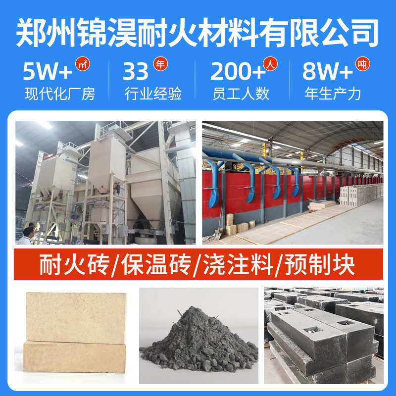 厂家轻质高铝保温砖耐高温隔热耐火材料粘土砖耐高温防火炉耐火砖