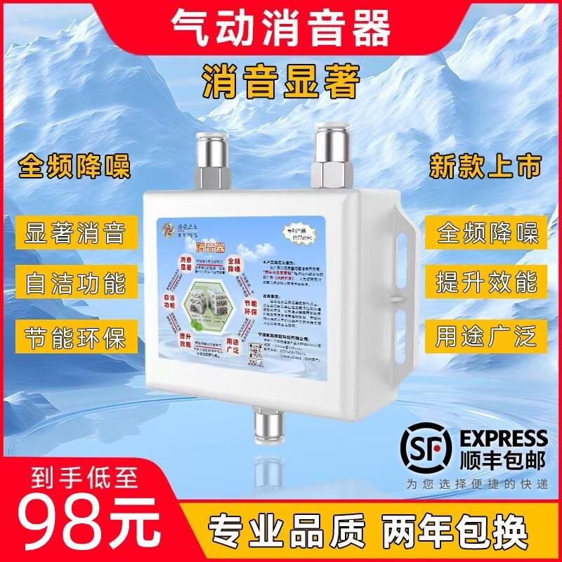 气动新型盒式消声器电磁阀空压机真空降噪管道气泵排气排水消音器