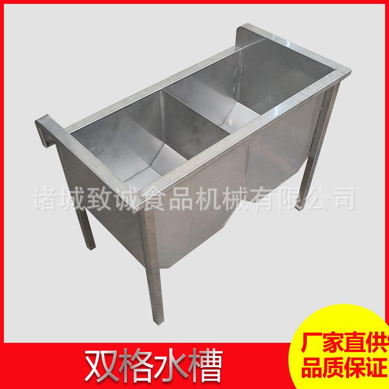 不锈钢圆角浸泡槽 U型底双格清洗池现货 致诚多格清洗池