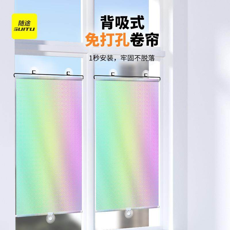 吸盘式汽车遮阳窗帘伸缩遮阳挡家用窗户防晒免打孔遮光阳台卷帘