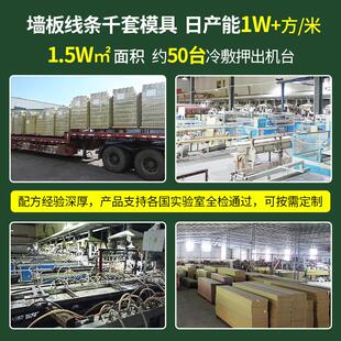 竹木纤维集成墙板防水新型材料竹炭装饰墙板家装护墙板厂家